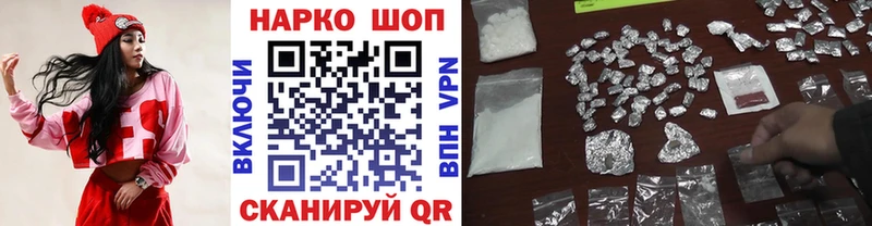 Наркошоп купить Марихуана  Cocaine  А ПВП  МЕФ  Красный Сулин
