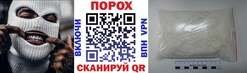 Купить  Красный Сулин  Амфетамин Premium 