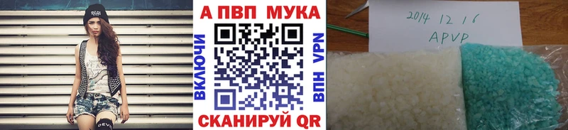 A PVP крисы CK  Купить закладки  Красный Сулин 