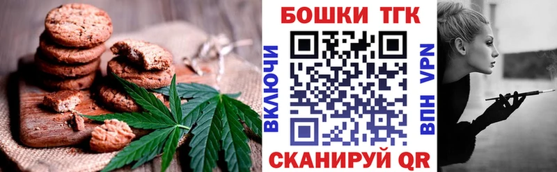 Купить закладки  Красный Сулин  Cannafood марихуана 