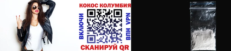 COCAIN Перу  Купить где  Красный Сулин 