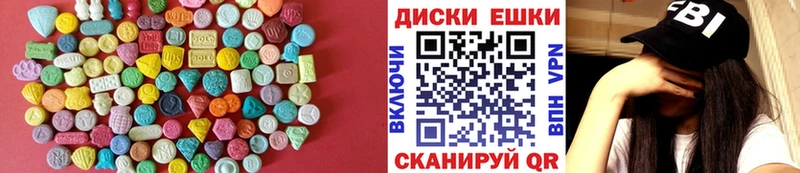 Экстази louis Vuitton  Купить где  Красный Сулин 