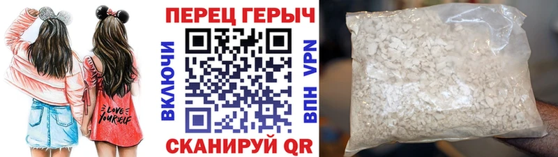 ГЕРОИН Heroin  Купить где  Красный Сулин 