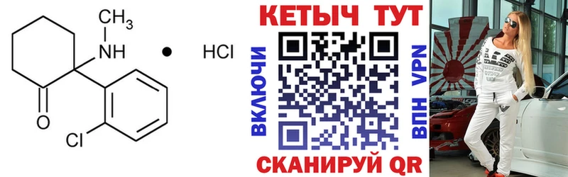 Кетамин ketamine  Купить где  Красный Сулин 