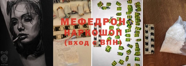 мдма Богородск