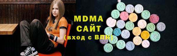 мдма Богородск