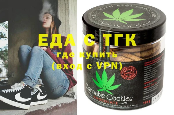 ПСИЛОЦИБИНОВЫЕ ГРИБЫ Богданович
