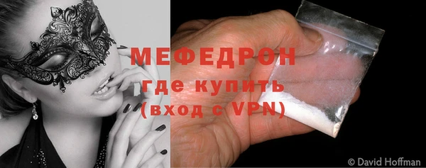 мдма Богородск