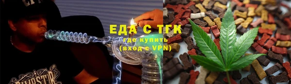 каннабис Бронницы