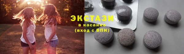 экстази Бугульма