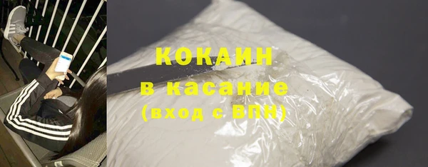 мдма Богородск