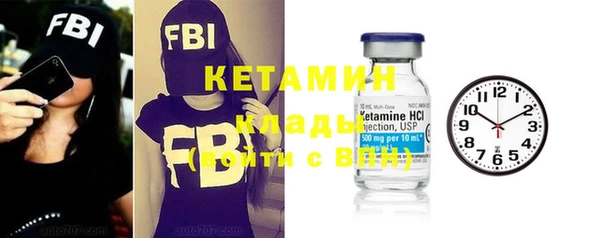 экстази Бугульма