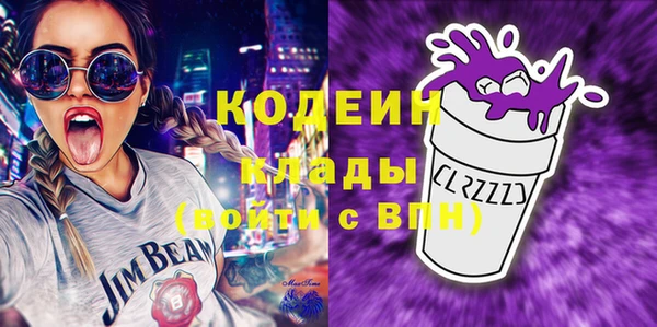 мдма Богородск