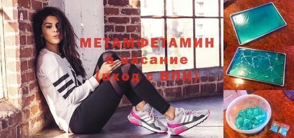 экстази Бугульма