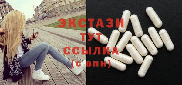 ПСИЛОЦИБИНОВЫЕ ГРИБЫ Богданович