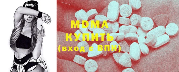 каннабис Бронницы