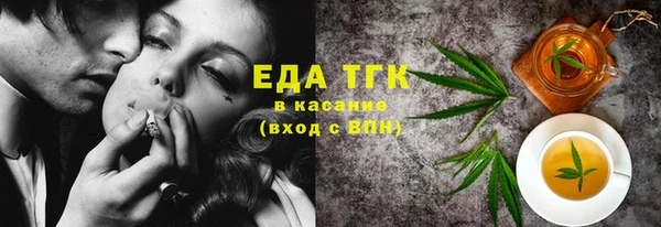 спиды Бородино