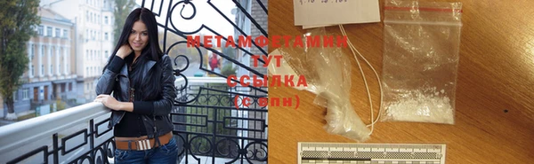 мдма Богородск