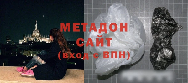 мдма Богородск