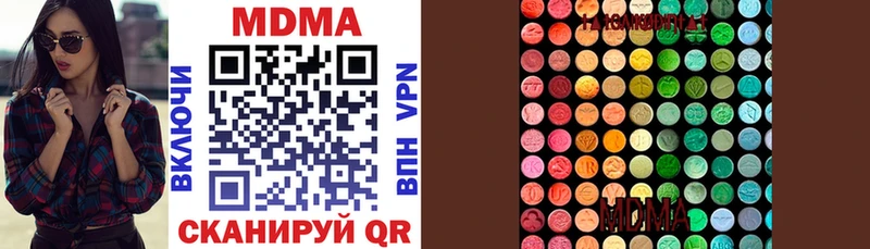 МДМА кристаллы  Купить закладки  Красный Сулин 