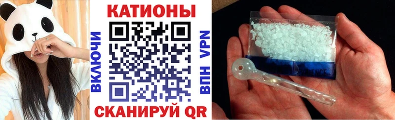 Мефедрон mephedrone Красный Сулин