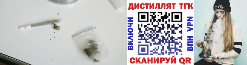 Купить закладки  Красный Сулин  Дистиллят ТГК концентрат 