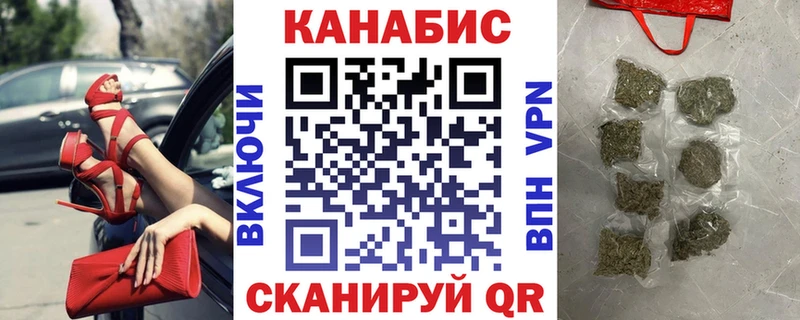 Купить где  Красный Сулин  Каннабис Ganja 